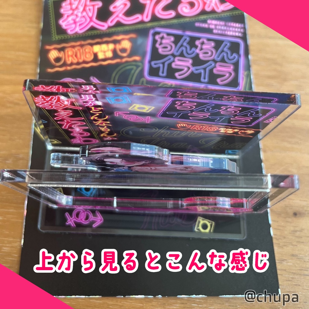 【浪花心】アクリルスタンド