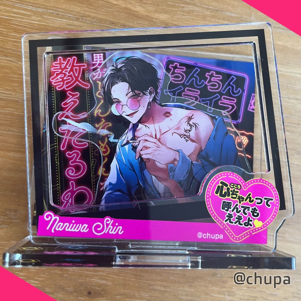 【浪花心】アクリルスタンド