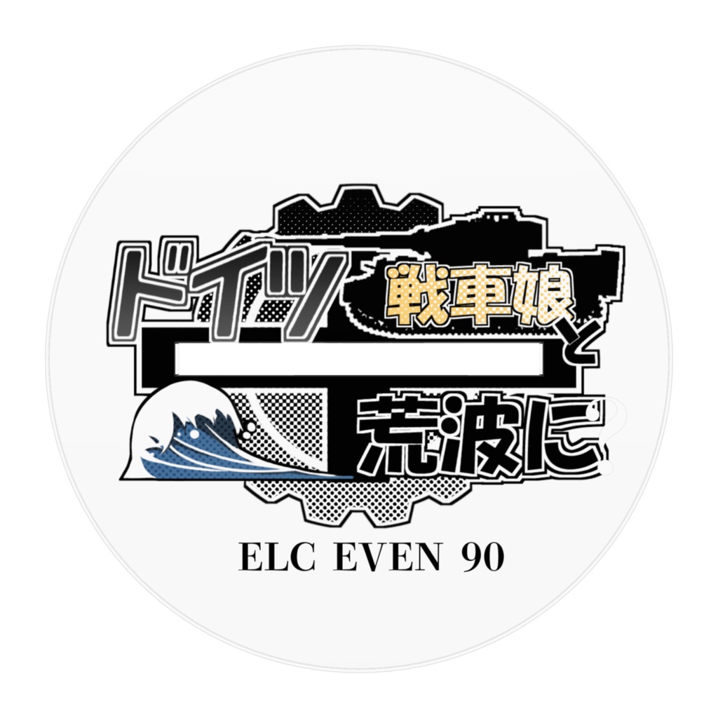 ELC EVEN 90