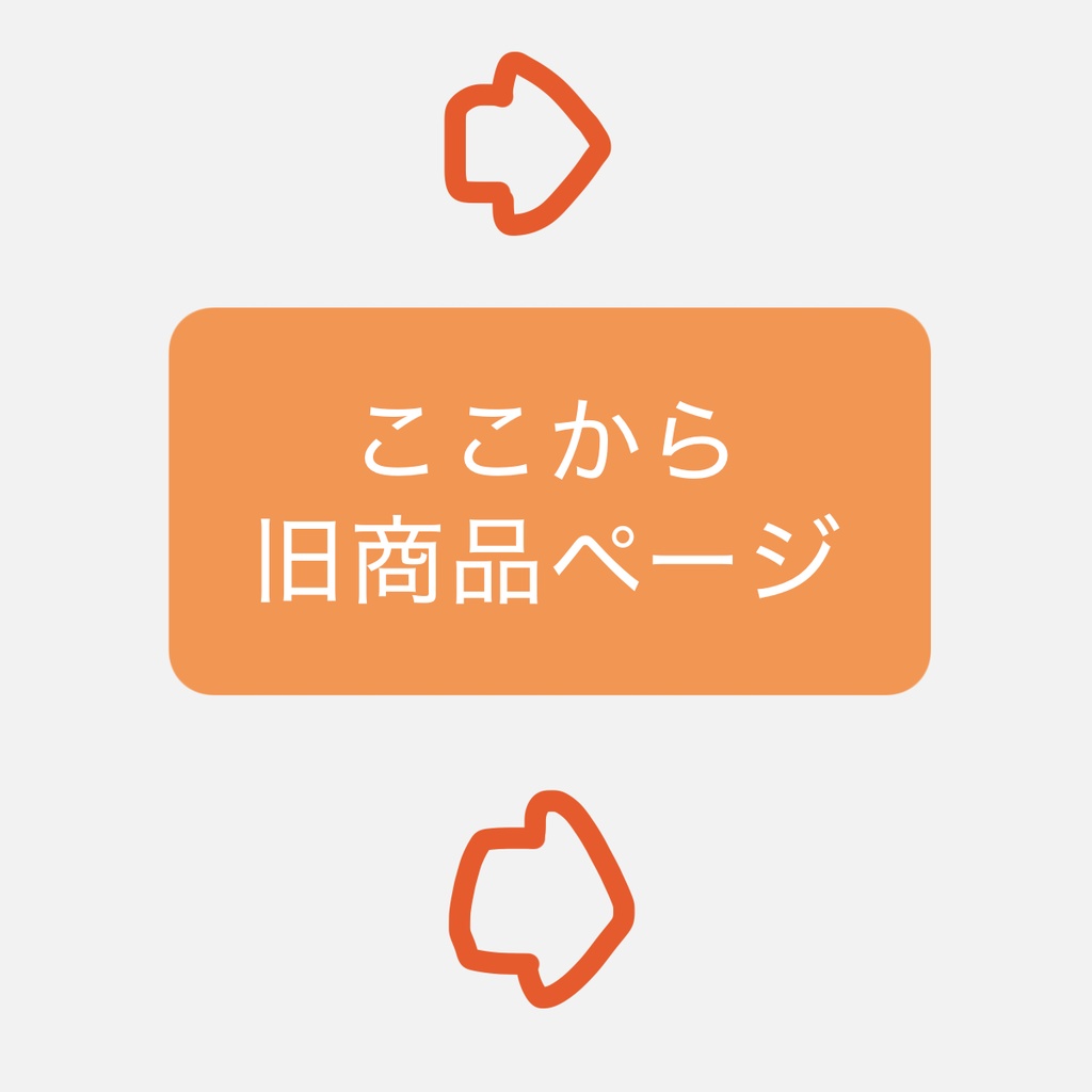 【無料】安全ピン / Safety Pin【VRChat想定】