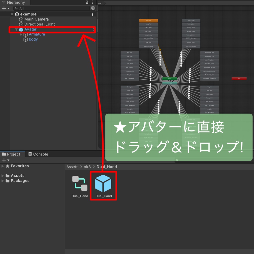 【無料】両手で表情を動かすFXレイヤー【VRChat】【MA対応】【FaceEmoの方がいい】