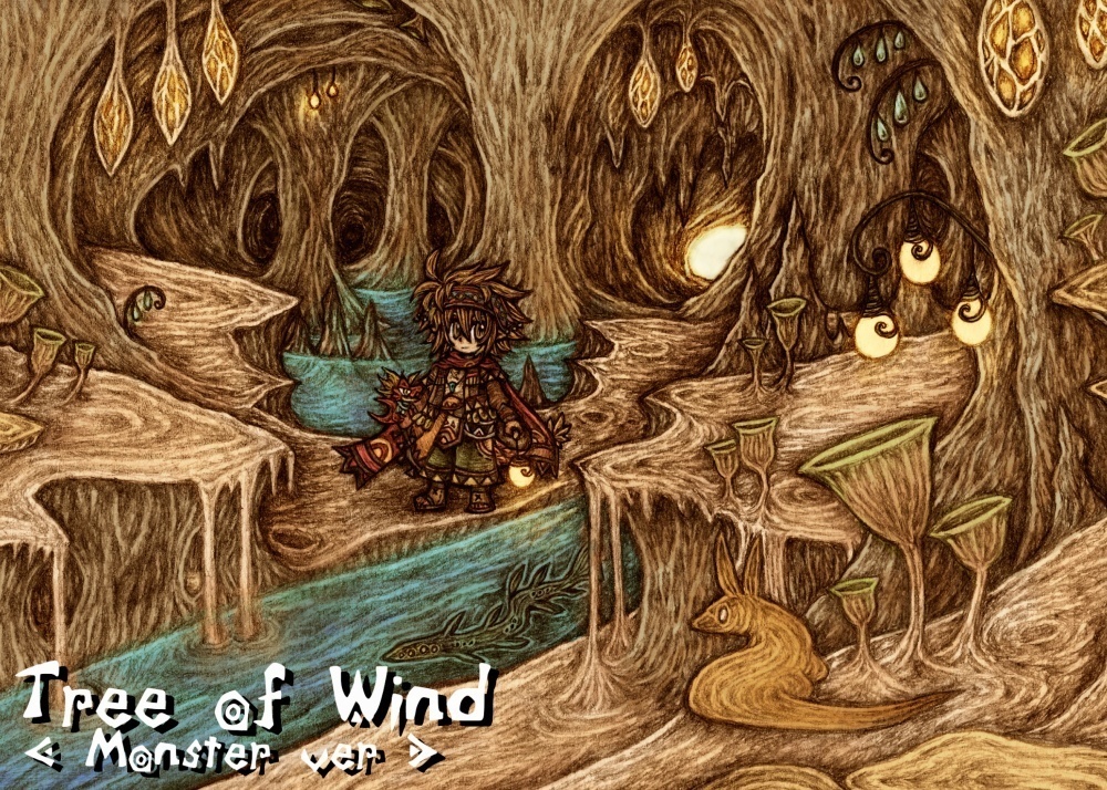 フルカラー本「Tree of Wind -Monster Ver-」 