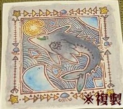 複製原画【デメニギングラーカとプランクトリ】