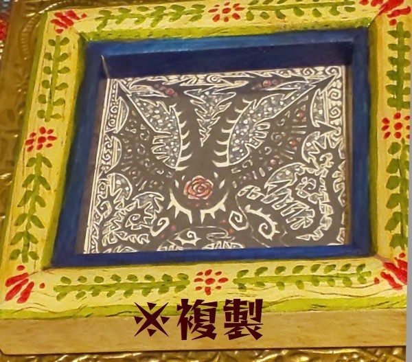 複製原画【ガーデン・ガーディアン】