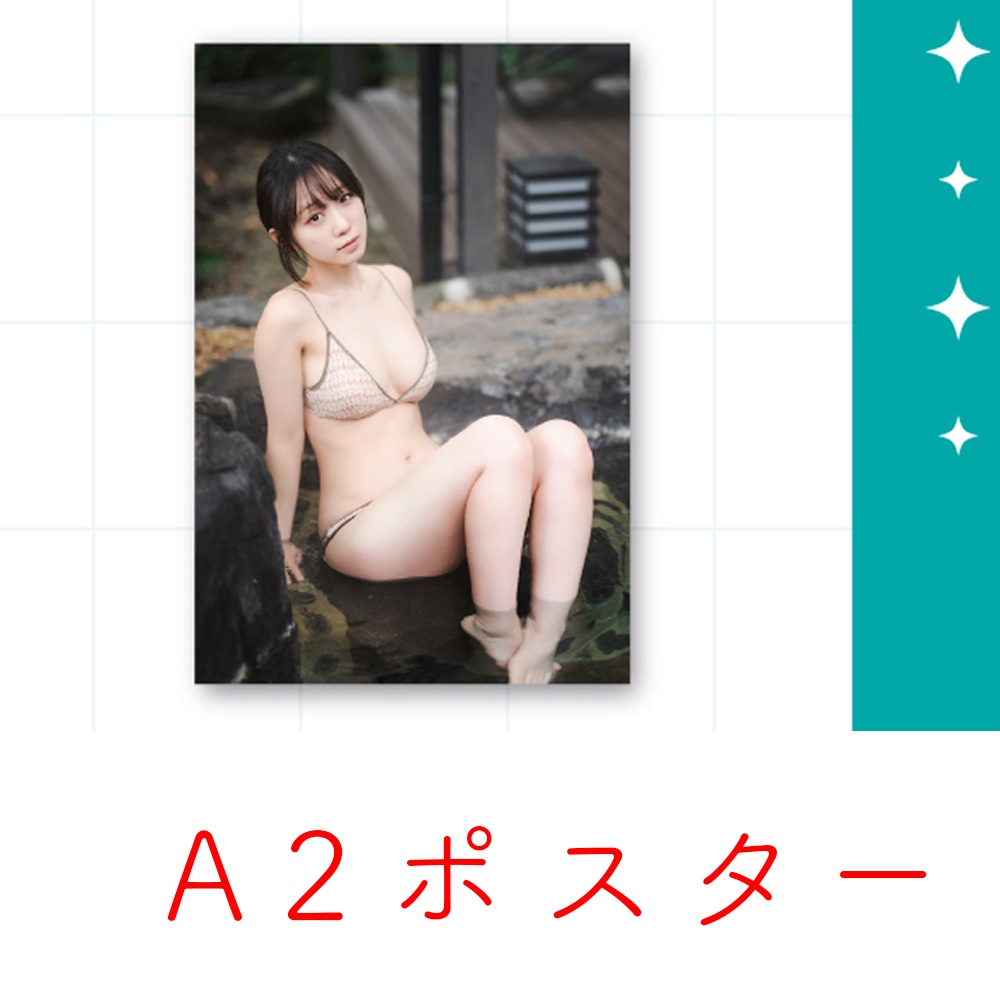【C107】A2ポスター