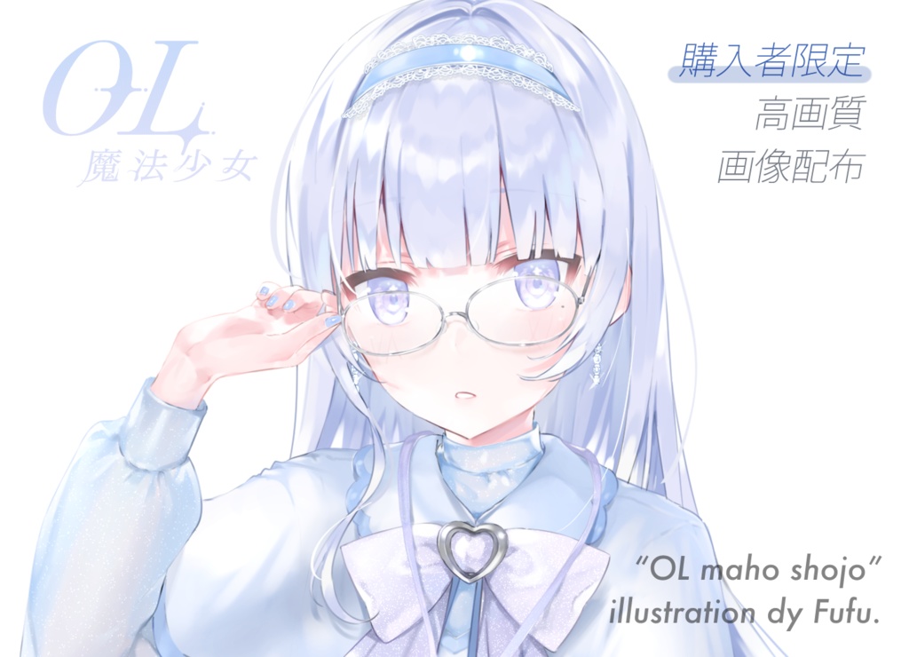 キャプテンハーロック 宝石画 イラスト 限定 プレミアム 鑑定書つき
