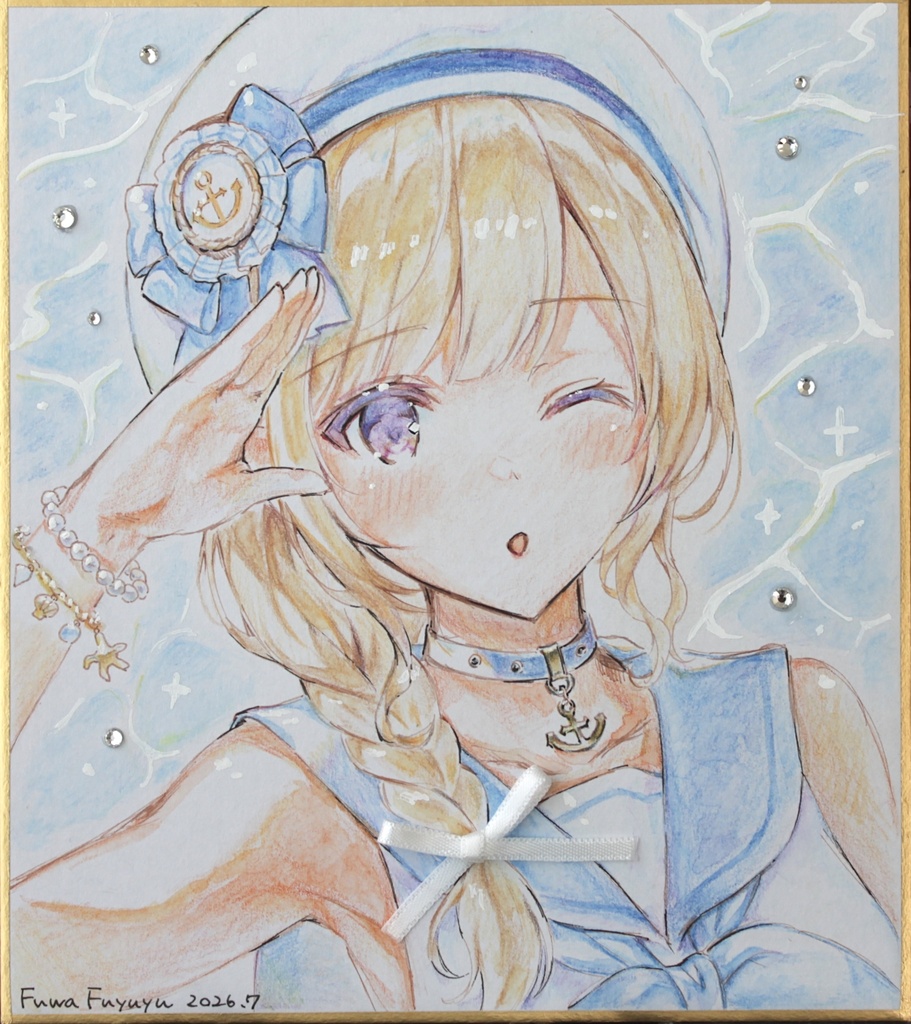 marin
