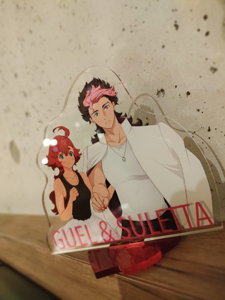 【GUEL&SULETTA】アクリルスタンド