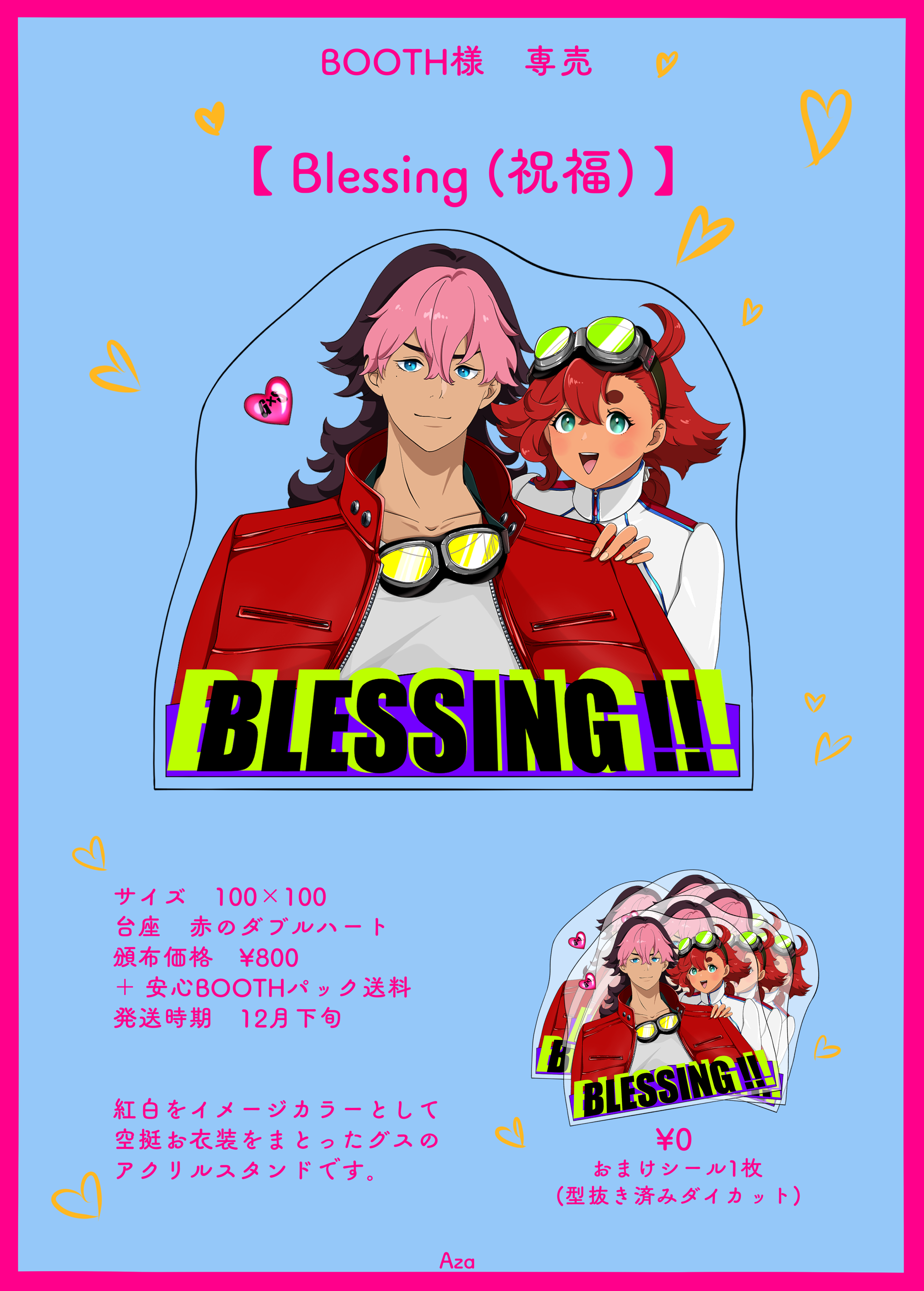 Azasin 紅白アクリルスタンド - azasan - BOOTH