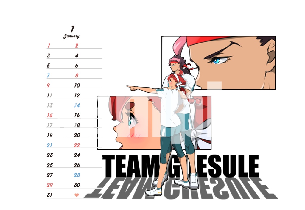 2025年グエスレカレンダー