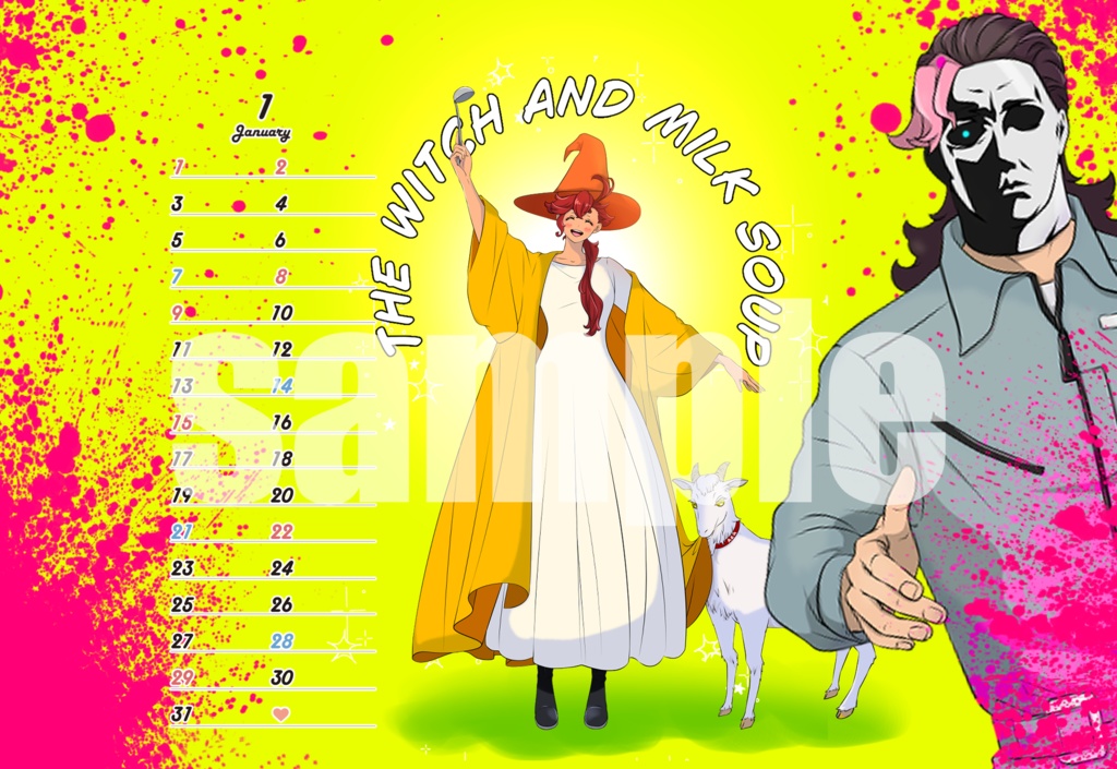 2025年グエスレカレンダー