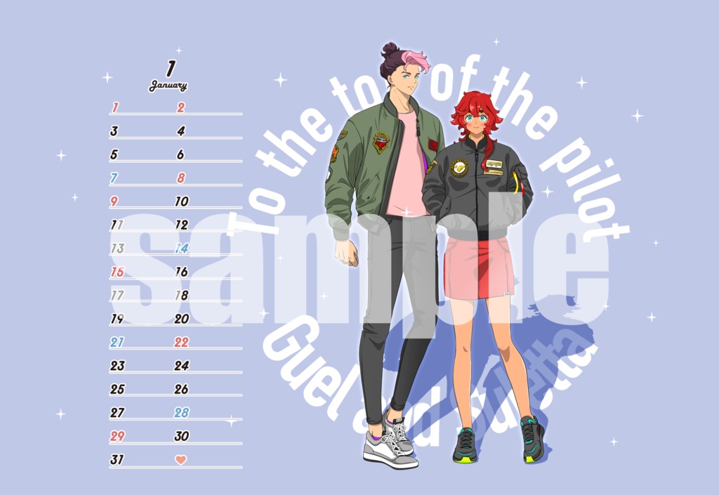 2025年グエスレカレンダー