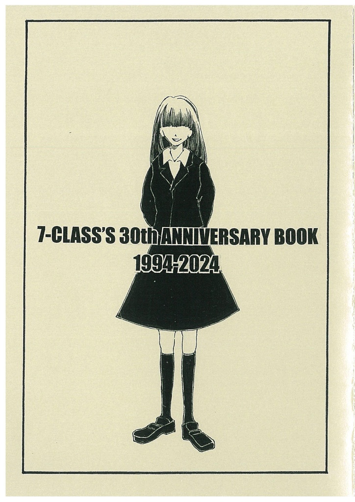 7-CLASS'S 30th ANNIVERSARY BOOK 1994-2024