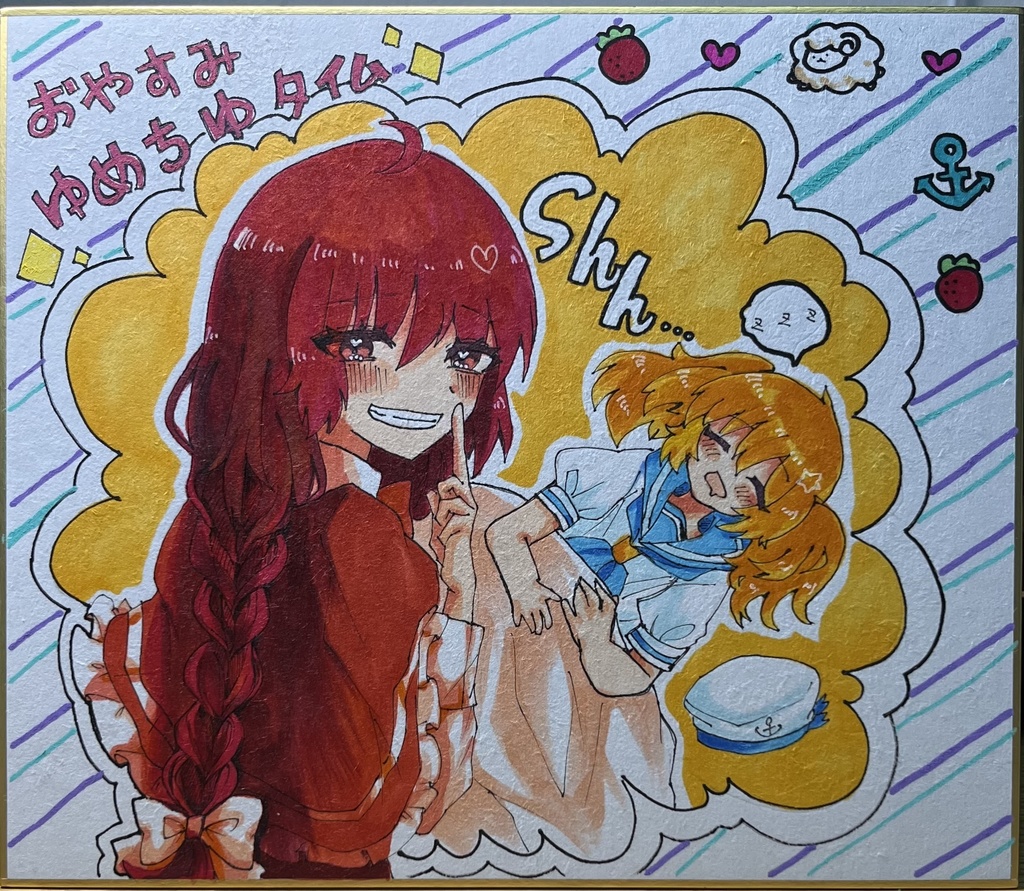 旧作東方ゆめちゆ色紙④