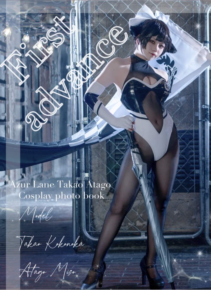 【First Advance】/写真集 ブロマイドセット