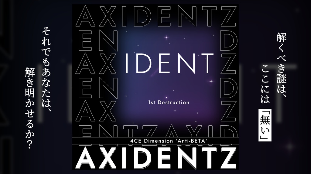 AXIDENTZ
