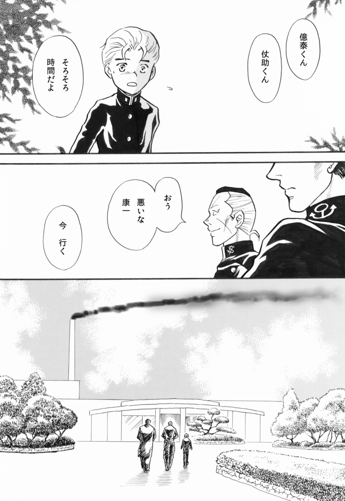 風は虹から吹いている