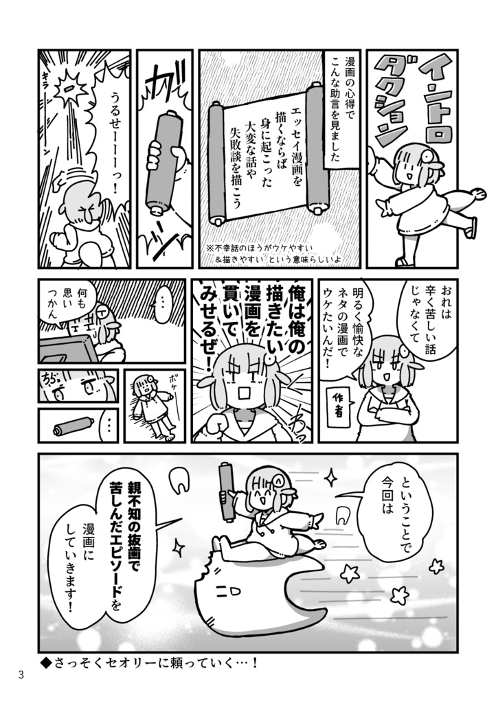 なーまーぞーん