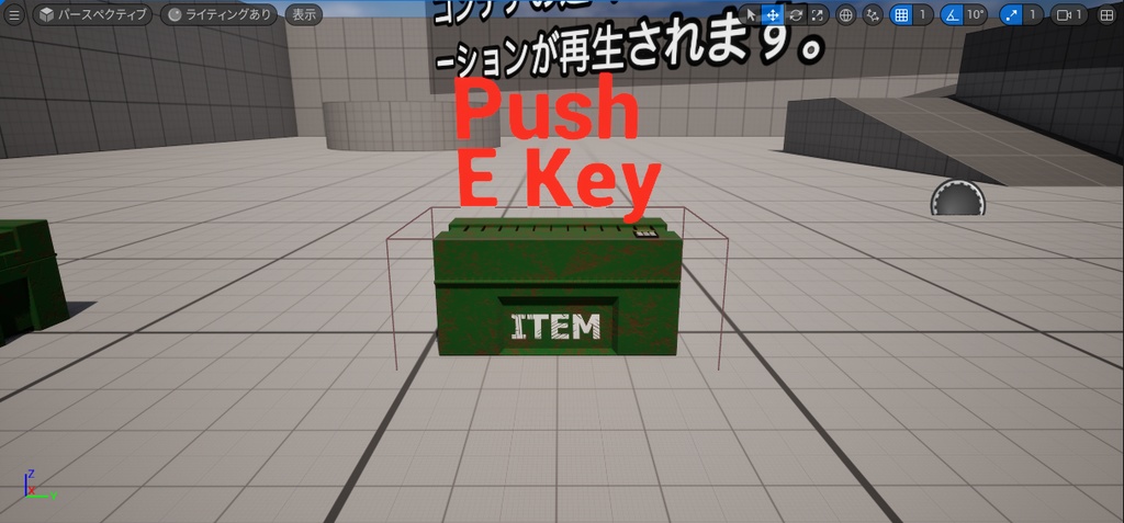 【無料版あり】錆びたコンテナ