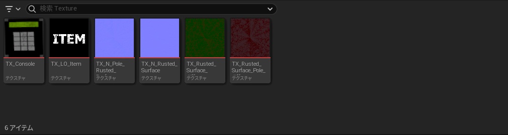 【無料版あり】錆びたコンテナ
