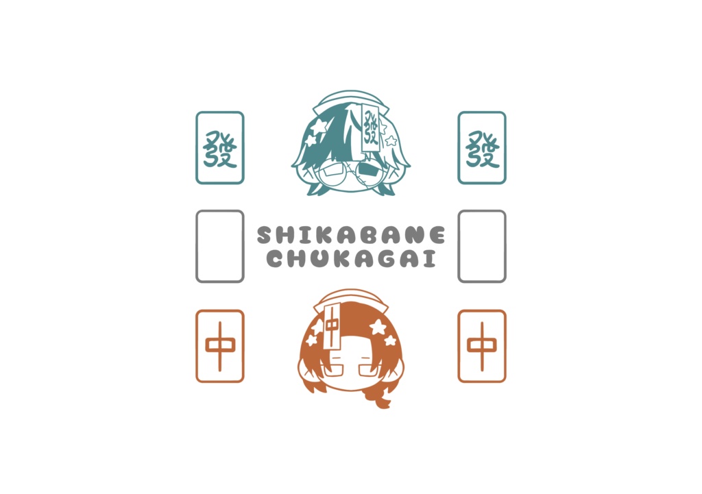 自分が欲しいだけのポーチ