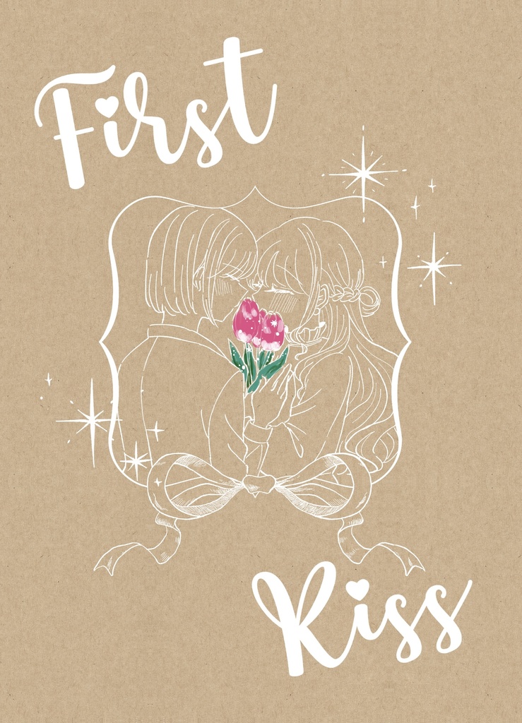 First Kiss