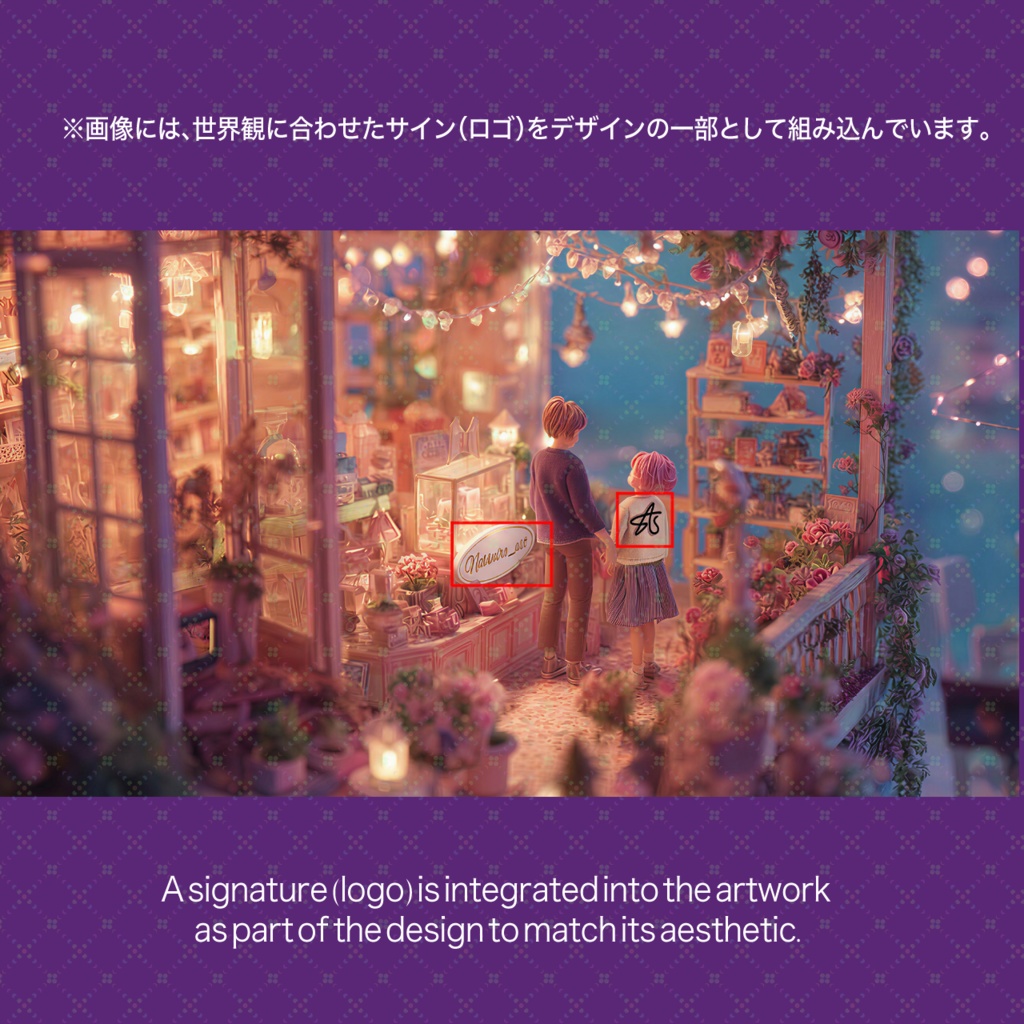 Tiny Castle Night (AI Art / Natsuiro-Collection Plus)