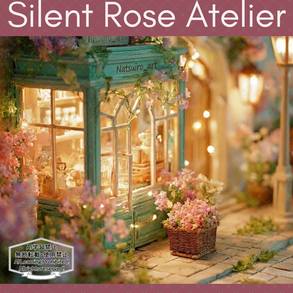 Silent Rose Atelier 静かなローズ・アトリエ(AI Art / Natsuiro-Collection Plus)