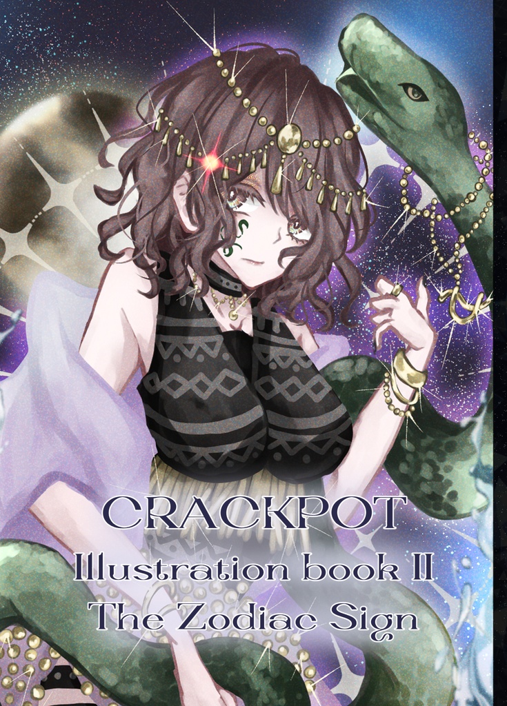 CRACKPOTイラスト集　The Zodiac Sign