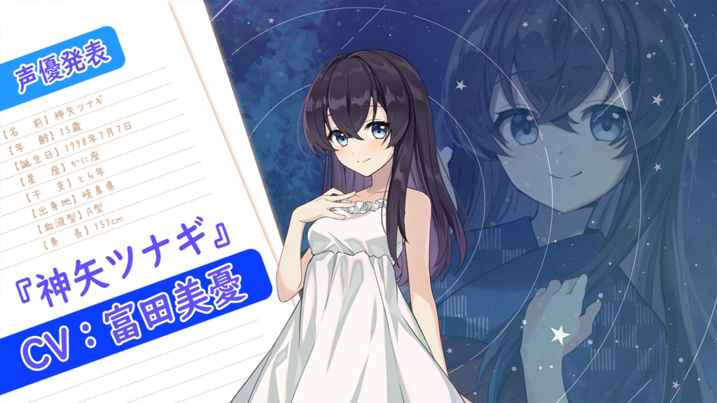 終わらない季節の真ん中で