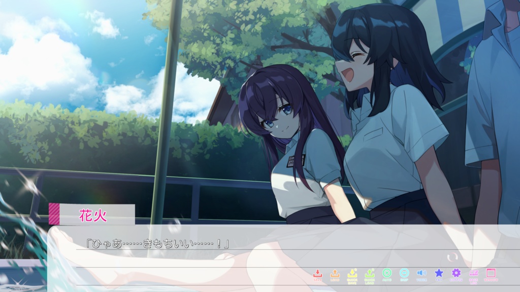 終わらない季節の真ん中で