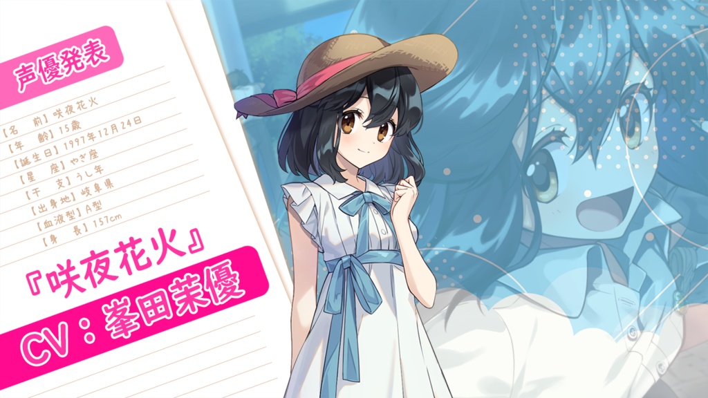 終わらない季節の真ん中で