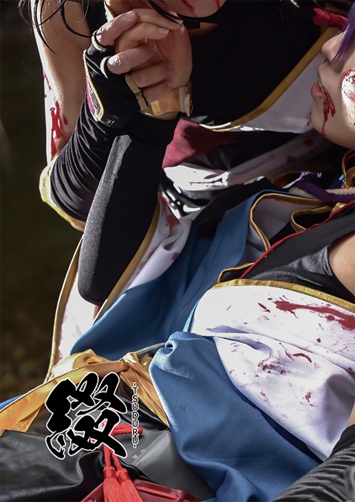刀剣乱舞 兼定 コスプレ写真集「綴」