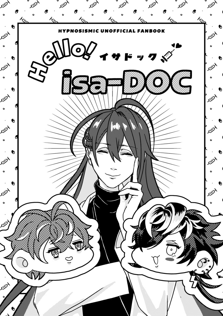 Hello! isa-DOC(一左馬合同本)※2/11 21:00〜