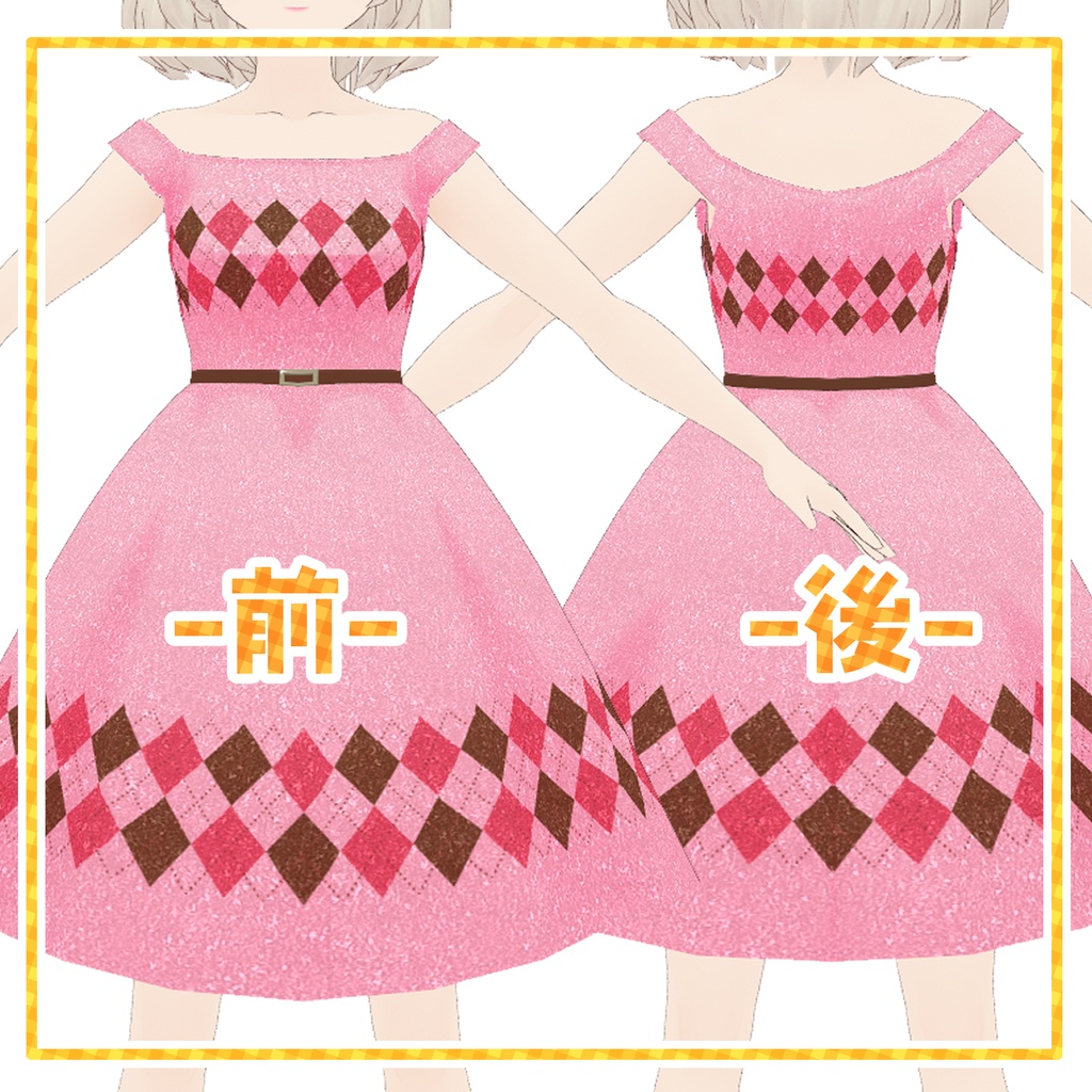 VRoid用チェック柄細ベルトワンピース