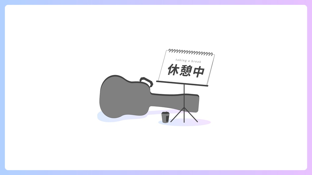 【OBS対応】Vフレット 配信オーバーレイ【音楽配信向け】