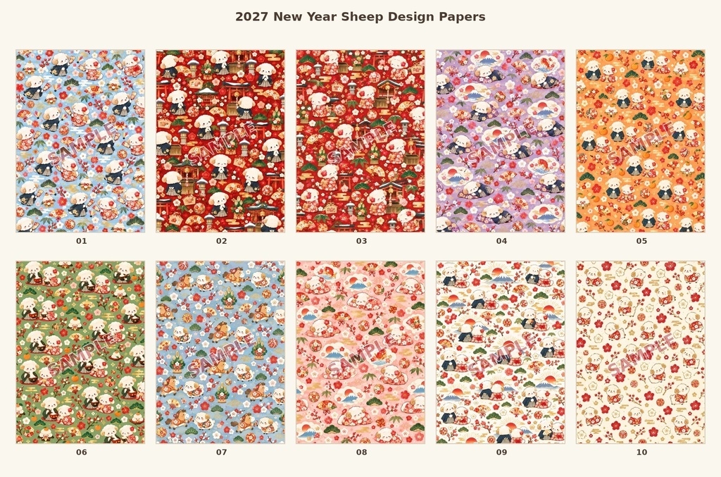 2027年お正月ひつじのデザインペーパー10枚セット|和風・着物・かわいい羊|A4 PNG素材
