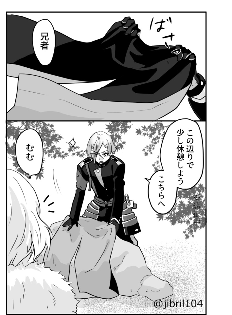 【ヒゲヒザッ6】無配まんが