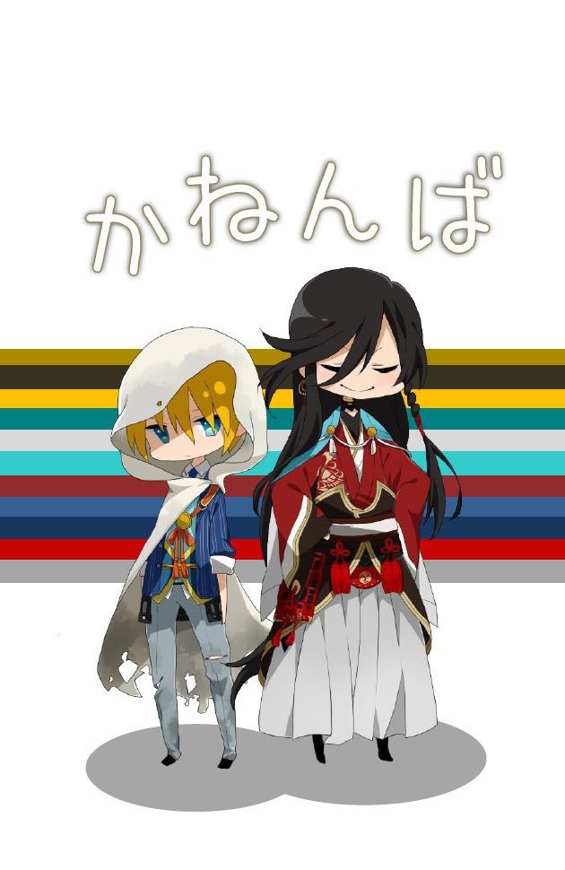 かねんば