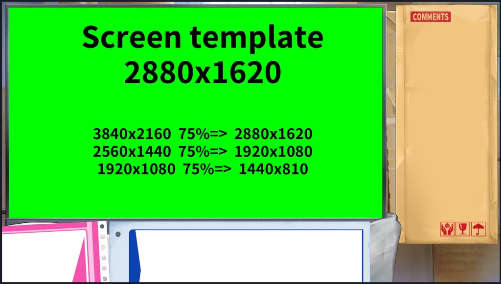 段ボールの部屋-配信素材セット(無料配布)