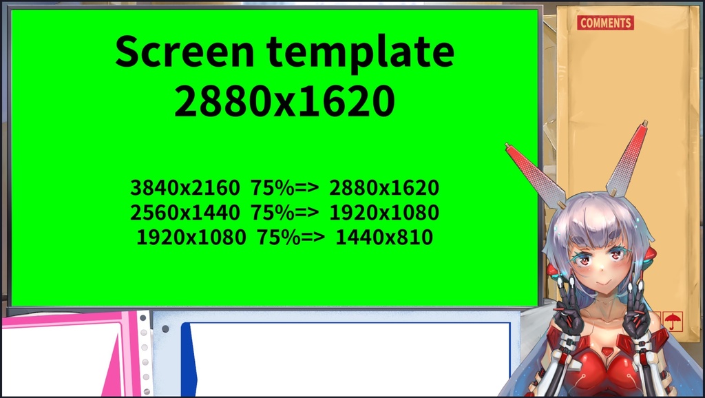 段ボールの部屋-配信素材セット(無料配布)