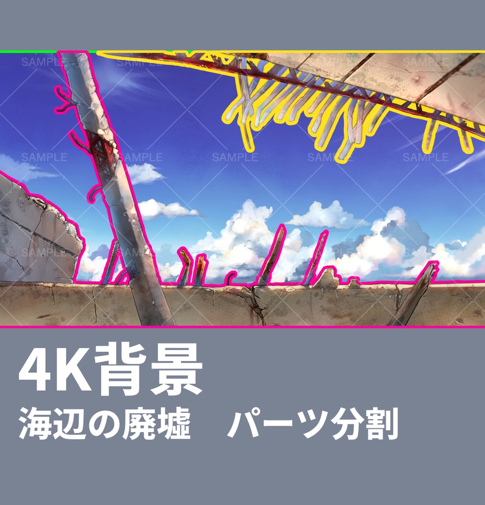 海辺の廃墟-配信素材セット