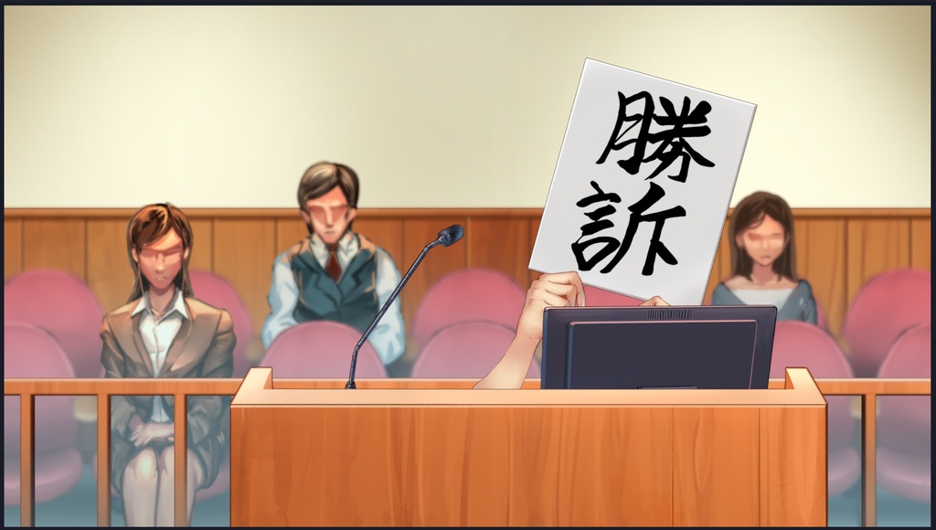 刑務所、面会室、取調室、法廷ー刑事題材配信素材セット販売と無料縦型配信素材