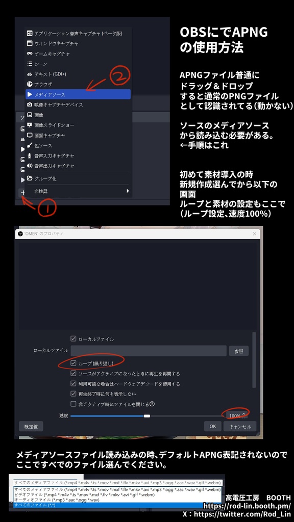 節分素材セット、 一部動く素材もあるよ(無料配布)