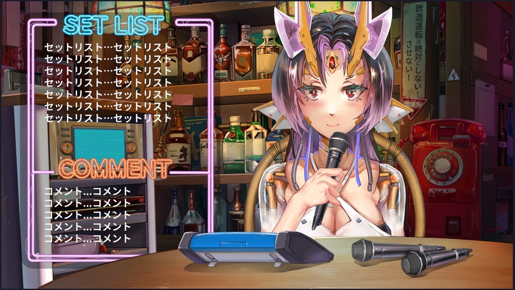 レトロバー-配信素材セット(動く背景、動く素材)