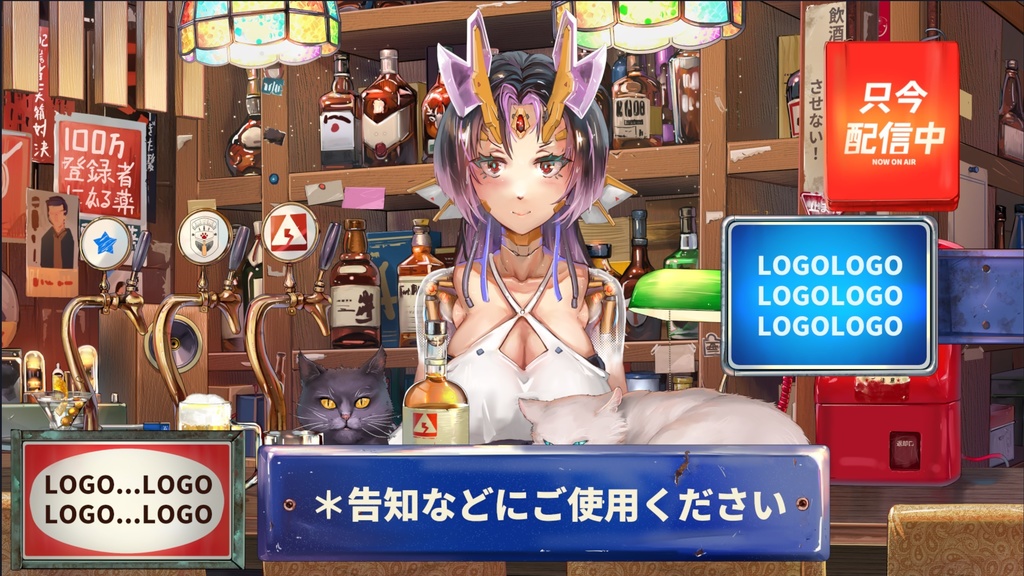 レトロバー-配信素材セット(動く背景、動く素材)