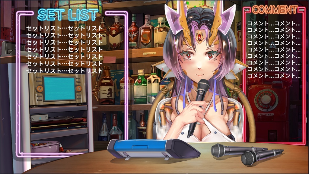 レトロバー-配信素材セット(動く背景、動く素材)