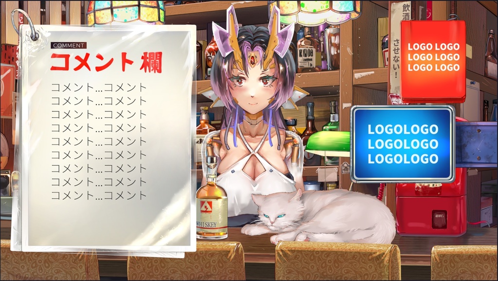 レトロバー-配信素材セット(動く背景、動く素材)