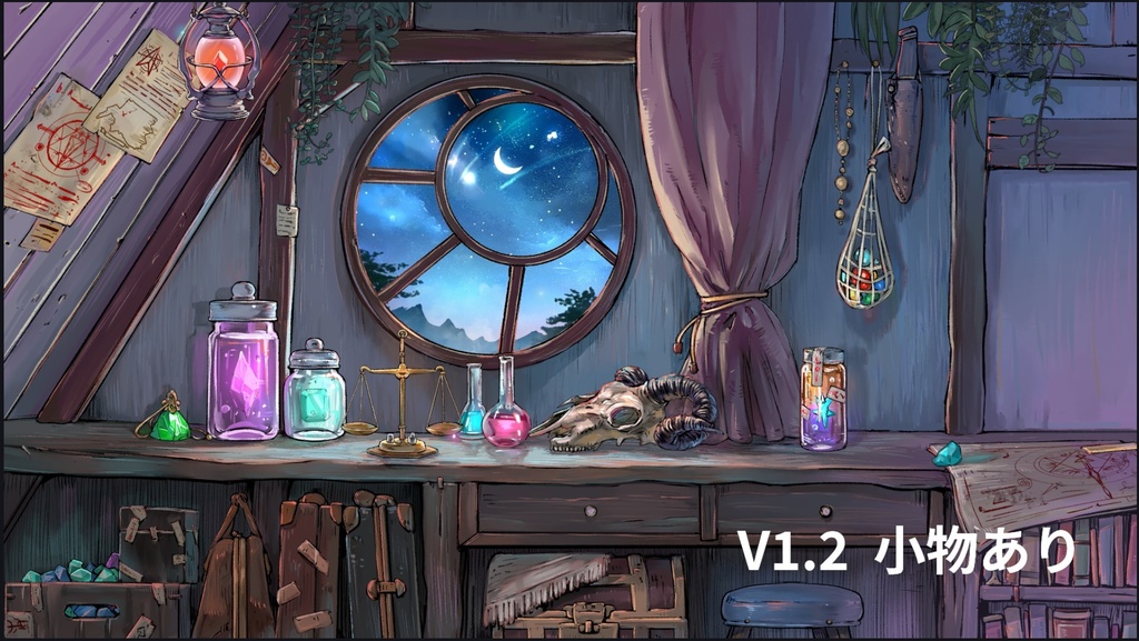 魔法使いの部屋-動く配信素材セット ハロウイン素材配布