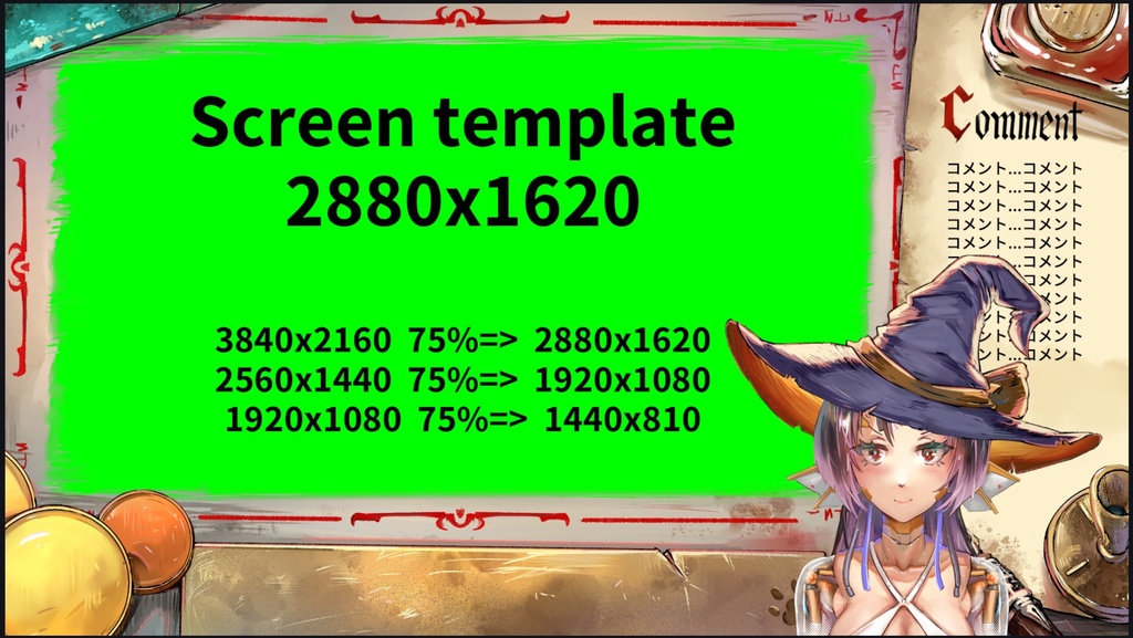 魔法使いの部屋-動く配信素材セット ハロウイン素材配布